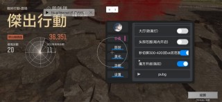 暗区突围【极度】内核辅助