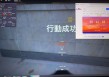 暗区突围【YYLX】安卓辅助