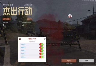 暗区突围【MM】安卓辅助