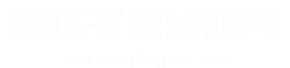 暗区突围辅助网