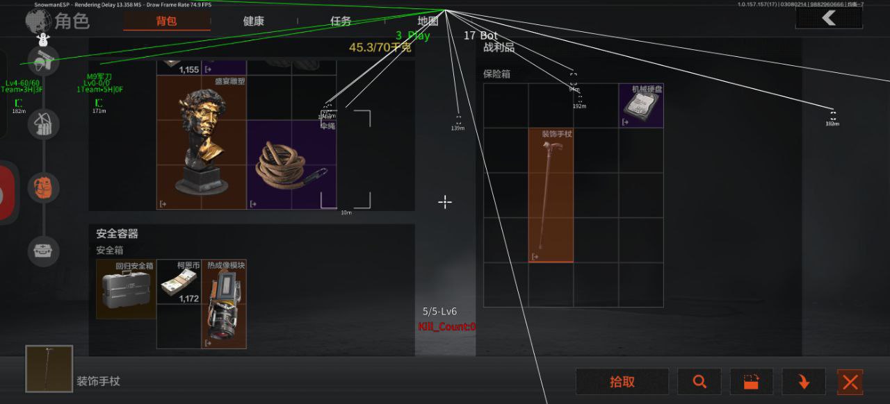 暗区突围【花仙子】iOS辅助  第1张